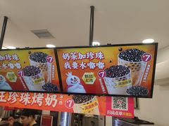 -蜜雪冰城(紫荆山顺河路店)