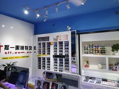 -提一眼镜·蔡司·依视路(小寨店)