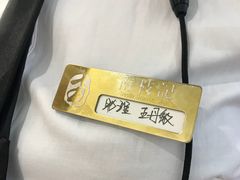 -南枝记