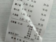 -海平馄饨(逍遥二路店)