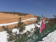 -采薇庄园四季滑雪场