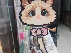 -垚火玩泥吧手作集合店·拼豆·陶艺
