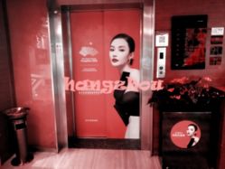 -Yestar杭州艺星医疗美容医院