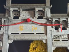 -黎阳老街