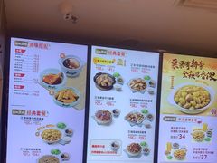 -真功夫(福中路店)