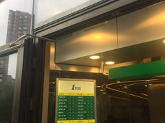 门面-1点点(望京SOHO店)