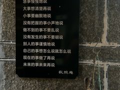-寂照庵