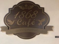 -1868 Café(上海自然博物馆店)