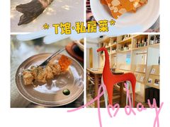 -T館·花园艺术餐厅