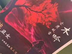 -CLUB心邸·掼蛋·麻将·扑克(日坛店)