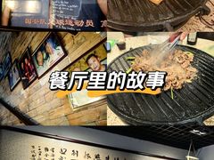 -厚味居炙子烤肉·清真(天桥南纬路店)