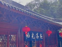 -韬光茶庵