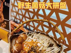-牛人日志·鲜牛肉骨汤火锅(万科里瑧店)