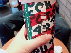 -星巴克(成都锦里店)