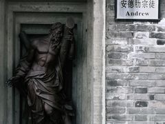 -平安桥天主教堂