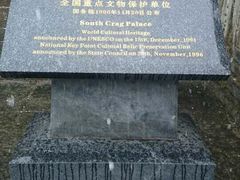 武当山-武当山风景区