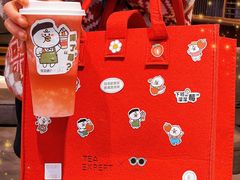 -萃茶师(琅西店)