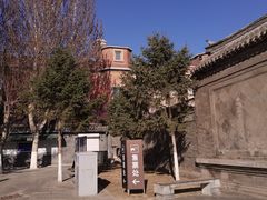 -张学良旧居陈列馆