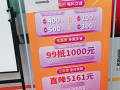 -昂立教育凯顿成长中心(嘉定南翔校区)
