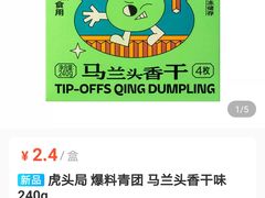 -盒马鲜生(丁香国际店)