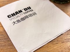 -ChanDu躔度咖啡(灯塔店)
