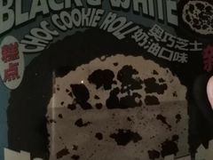 -好利来(四惠店)