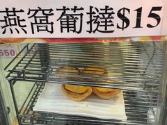-添發碗仔翅美食