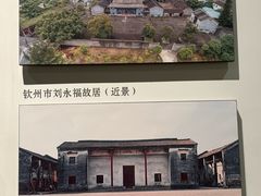 -广西民族博物馆