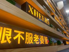 -探唐烧烤(棠东店)