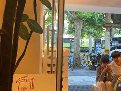 -小团圆糖水铺(襄阳南路店)