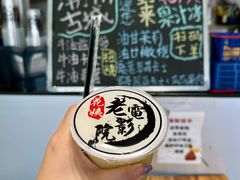 -花姨·老电影院果汁冰(88号店)