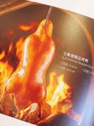 -全聚德烤鸭店·宴会厅(和平门店)