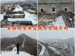 -龙泉峪长城