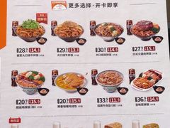 -吉野家(回龙观同成街店)