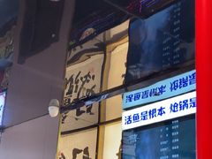 -涿派·炝锅鱼(涿州店)