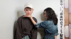 -藤野造型