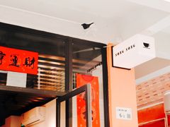 -松松咖啡