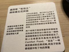 -里面·Noodlology(机电院店)