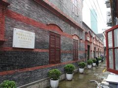 -中国社会主义青年团中央机关旧址纪念馆