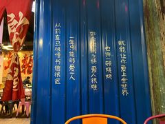 -年轮烧烤·羊蝎子·烤鱼(星湖街店)