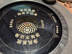 -巴奴毛肚火锅(京西大悦城店)
