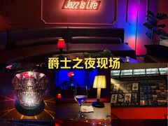 -JZ Club 爵士酒吧(上海店)
