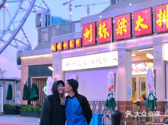 魔都最浪漫的夜宵大排档