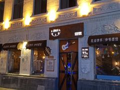 -中华巴洛克风情街