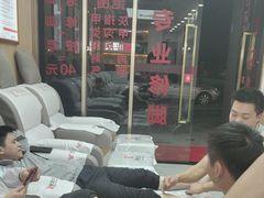 -郑远元专业修脚房(百花三路店)