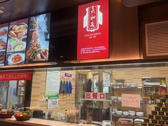 -天和晟烤鸭店(世纪坛店)