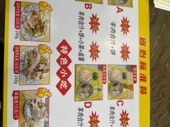 -夏家合汁(天润花园小区店)