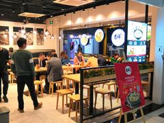 -吉祥馄饨(深圳福华一路店)