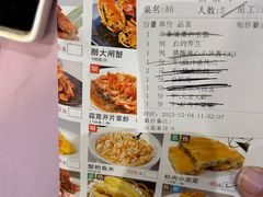 -顺风海鲜港(长寿路店)