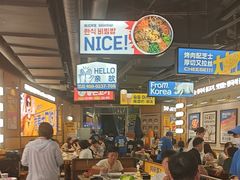 -阿亲家·韩式无限烤肉(春熙路店)